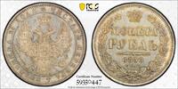 Russia Rouble 1850 1850СПБ ПА Rouble KM-168.1 PCGS MS61 1517,94 EUR  zzgl. 60,67 EUR Versand