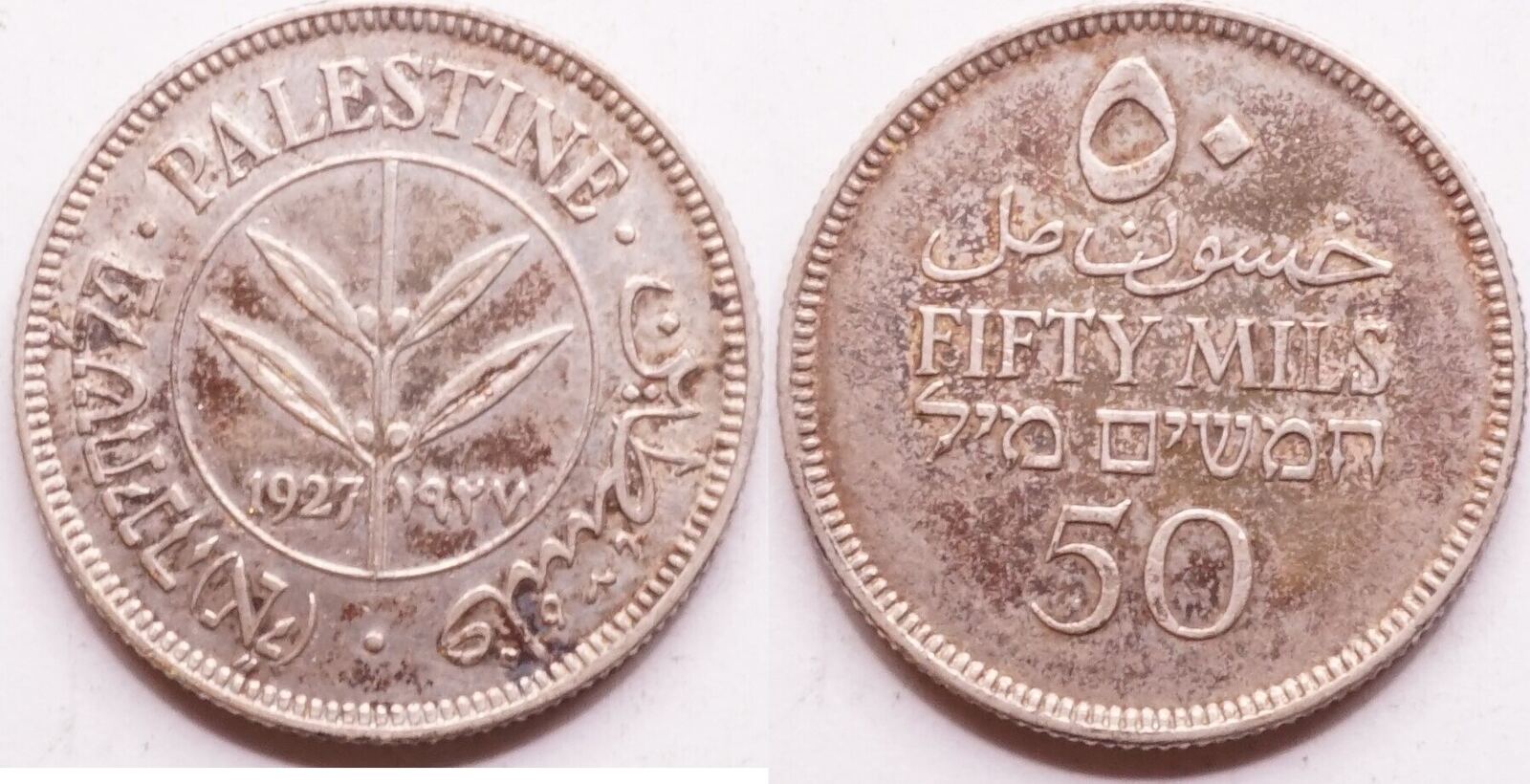Palestine 50 Mills 1927 vzgl