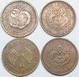 China (lot) 13 pieces -HO NAN - HU PEH - FOO KIEN 10 cash 20th century