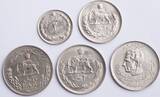 Iran (lot) 2 Rial - 20 Rials 1970