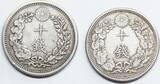 Japan (lot) 10 sen 1899 - 1911
