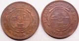 Zuid Afrika Republiek Penny (lot) 1892-1898