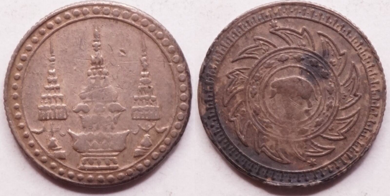 Thailand Salueng 1 4 Baht 1869 Phra Chula Chom Klao Rama V Ss MA thailand-salueng-1-4-baht-1869-phra-chula-chom-klao-rama-v-ss-ma