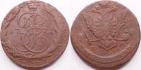 Russia, Ekaterinburg 5 Kopeck Catherine II -