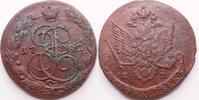 Russia, Ekaterinburg 5 Kopeck Catherine II -