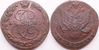 Russia, Ekaterinburg 5 Kopeck Catherine II -