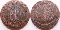Russia, Ekaterinburg 5 kopeck Catherine II -
