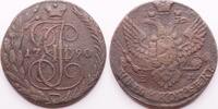 Russia, Ekaterinburg 5 Kopeck Catherine II -