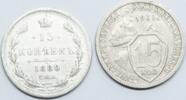 Russia (lot) 15 Kopecks -