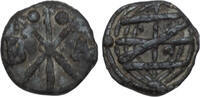 Soldo (1 Dinheiro) 1558-1578 Portuguese Malacca (Malaysia) Sebastião I ss+