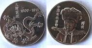 CHINA. The Last Emperor 1909-1911 token or medal 