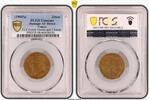 China - France Jeton (1900s) PCGS Genuine - AU Details (98 - Damage)