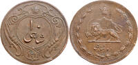 Iran 10 Shahi 1314 (1935) Vzgl