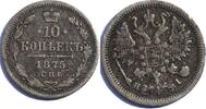 Russia, Saint Petersburg 10 kopecks Alexander II the Liberator -