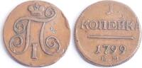 Russia Kopeke Paul I -
