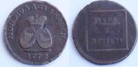 Moldavia and Wallachia Para / 3 Dengi Catherine II -