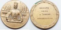Nederland - Doetichem medaille Brood en Banketbakkerij wedstrijden -