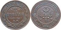 Russia 2 kopeck 1867 EM Alexander II - Ekaterinburg mint ss-ss+