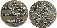 Britische Herrschaft - Indonesia - Java Rupee / Ropij 1230 AH (= 1815) Z... 1549,95 EUR kostenloser Versand
