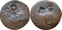 Malta -Sovereign Military Order of Malta-Valletta 4 tari 1630-1657 AD Je... 249,95 EUR  zzgl. 15,00 EUR Versand