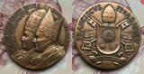 Vatikan 2014 Medaille zur Heiligsprechung Johannes XXIII. und Johannes Paul II. STGL