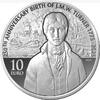 Malta € 10 250. Geburtstag von Joseph Mallord William Turner -