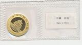 China 100 Yuan 2001 1/4 oz Goldmünze Panda
