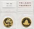 China 25 Yuan 1997 1/4 oz Goldmünze Panda ST 1300,00 EUR kostenloser Versand