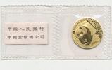 China 100 Yuan 2001 1/4 oz Goldmünze Panda  1350,00 EUR kostenloser Versand