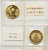 China 25 Yuan 1992 1/4 oz Goldmünze Panda ST 1300,00 EUR kostenloser Versand