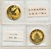 China 25 Yuan 1993 1/4 oz Goldmünze Panda ST 1300,00 EUR kostenloser Versand