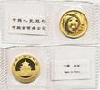 China 100 Yuan 1/4 oz Goldmünze Panda -