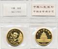 China 25 Yuan 1/4 oz Goldmünze Panda -