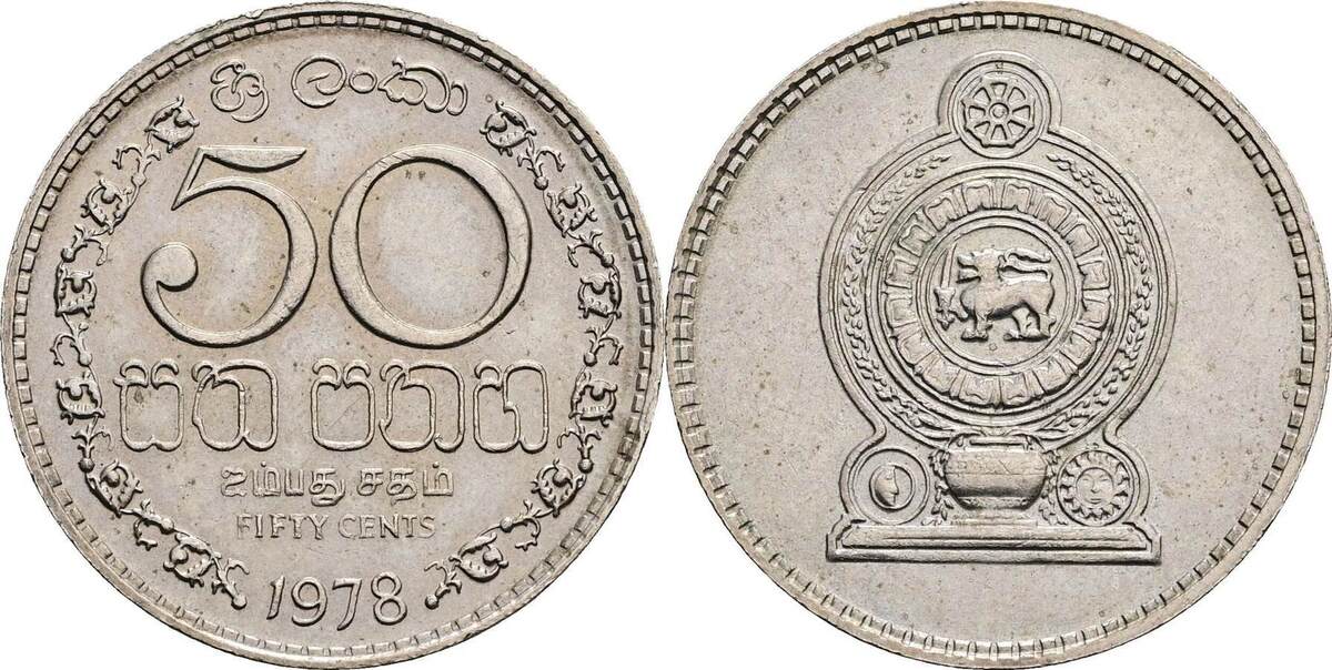 Sri Lanka 50 Cents 1978 ss/vz | MA-Shops