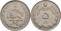 Iran 5 Rials -