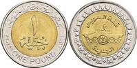 Ägypten 1 Pound -