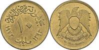 Ägypten 10 Milliemes -