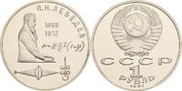 Russland/Sowjetunion 1 Rubl 125. Geburtstag von Petr Lebedev -