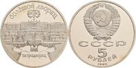 Russland 5 Rubel 1990 Russland, 5 Rubel 1990 offene PP 8,00 EUR  zzgl. 8,90 EUR Versand