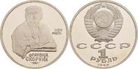 Russland 1 Rubl 1990 Russland, 1 Rubl 1990 PP in Kapsel, angelaufen 8,00 EUR  zzgl. 8,90 EUR Versand