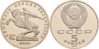 Russland 5 Rubel 1991 Russland, 5 Rubel 1991 PP in Kapsel, angelaufen 8,00 EUR  zzgl. 8,90 EUR Versand