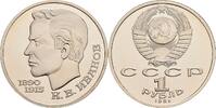 Russland 1 Rubl 1991 Russland, 1 Rubl 1991 PP in Kapsel, angelaufen 8,00 EUR  zzgl. 8,90 EUR Versand