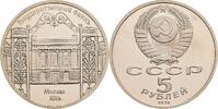 Russland 5 Rubel 1991 Russland, 5 Rubel 1991 offene PP 8,00 EUR  zzgl. 8,90 EUR Versand