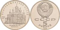 Russland 5 Rublej 1989 Russland, 5 Rublej 1989 offene PP 8,00 EUR  zzgl. 8,90 EUR Versand