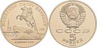 Russland 5 Rublej 1988 Russland, 5 Rublej 1988 offene PP 8,00 EUR  zzgl. 8,90 EUR Versand
