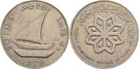 Jemen 50 Fils 1979 Jemen, 50 Fils 1979 ss 2,50 EUR  zzgl. 8,90 EUR Versand