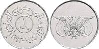 Jemen 1 Rial -