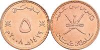 Oman 5 Baisa -
