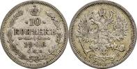 Russland 10 Kopeken -