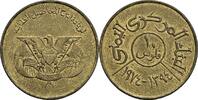Jemen (Sanaa) 10 Fils -